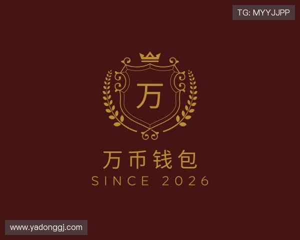 知道万币钱包